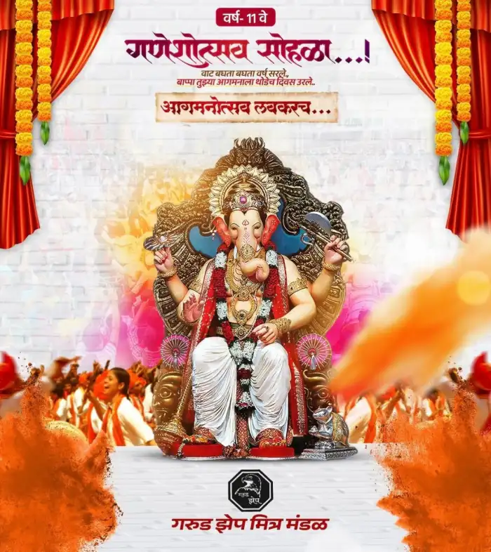 Ganesh Chaturthi Ganpati Marathi Banner Editing Background