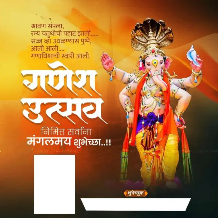 Ganesh Chaturthi Ganpati Marathi Banner Editing Background