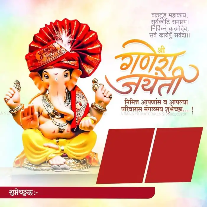 Ganesh Chaturthi Ganpati Marathi Banner Editing Background