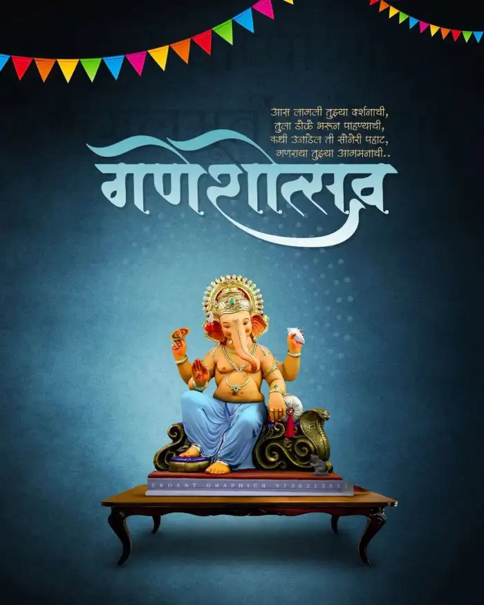 Ganesh Chaturthi Ganpati Marathi Banner Poster Editing Background