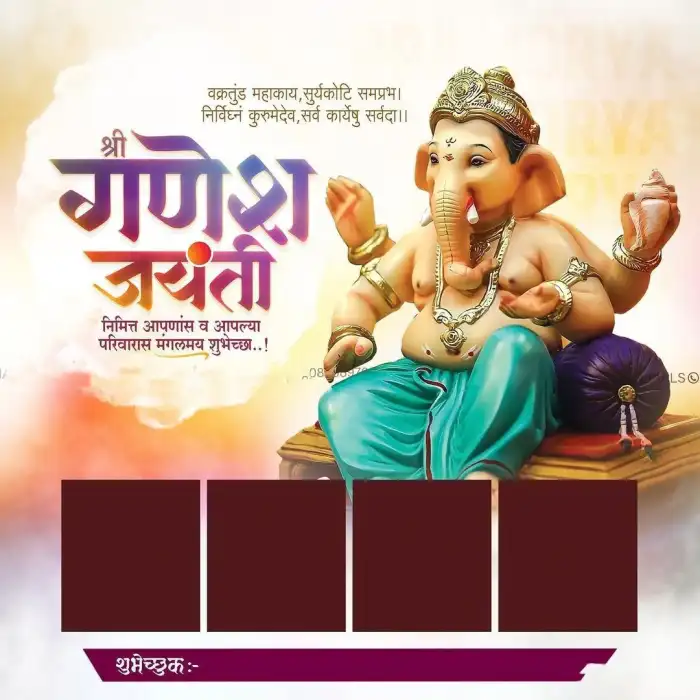 Ganesh Chaturthi Ganpati Marathi Banner Poster Editing Background