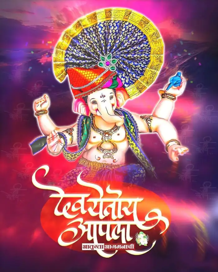 Ganesh Chaturthi Ganpati Marathi Poster Banner Editing Background