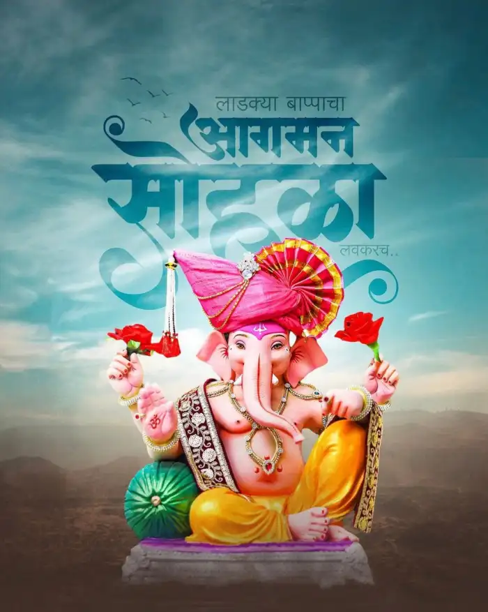 Ganesh Chaturthi Ganpati Poster Banner Editing Background