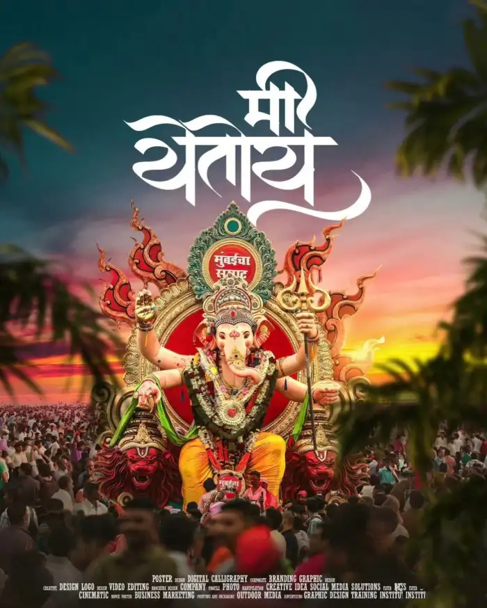 Ganesh Chaturthi Ganpati Poster Banner Editing Background