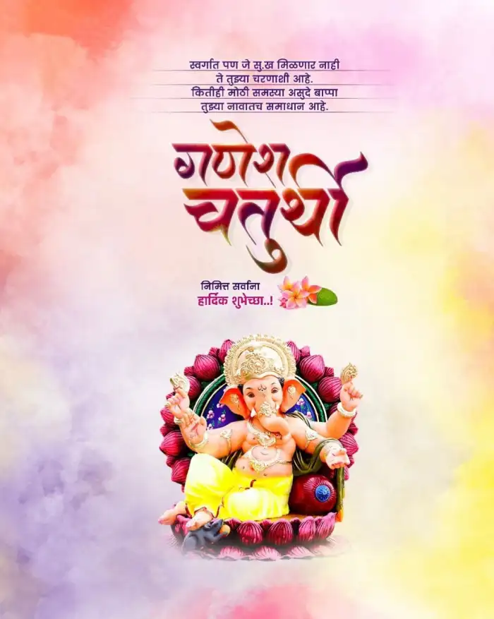 Ganesh Chaturthi Ganpati Poster Banner Editing Background