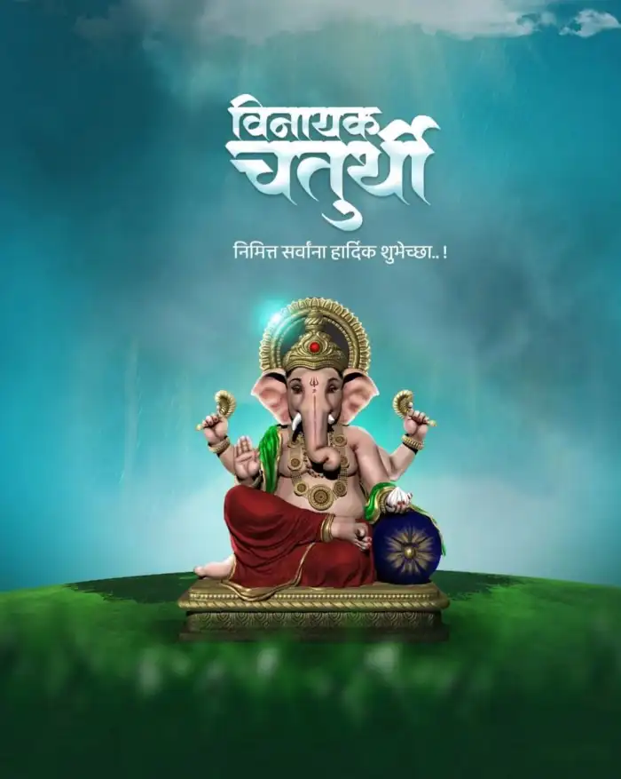 Ganesh Chaturthi Ganpati Poster Banner Editing Background