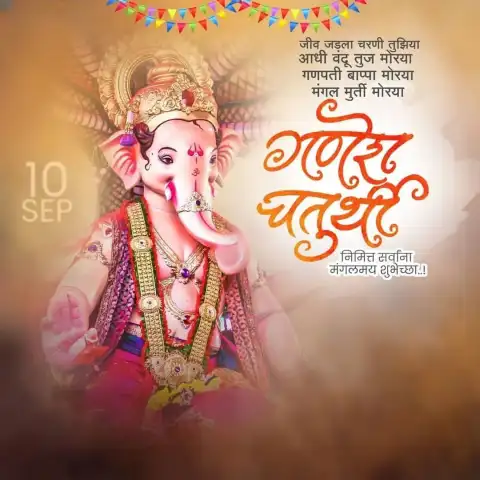 Ganesh Chaturthi Marathi Banner Background  For Picsart Editing