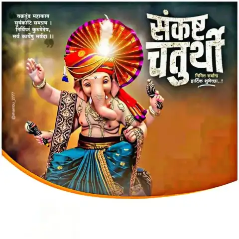 Ganesh Chaturthi Marathi Banner CB Editing Background