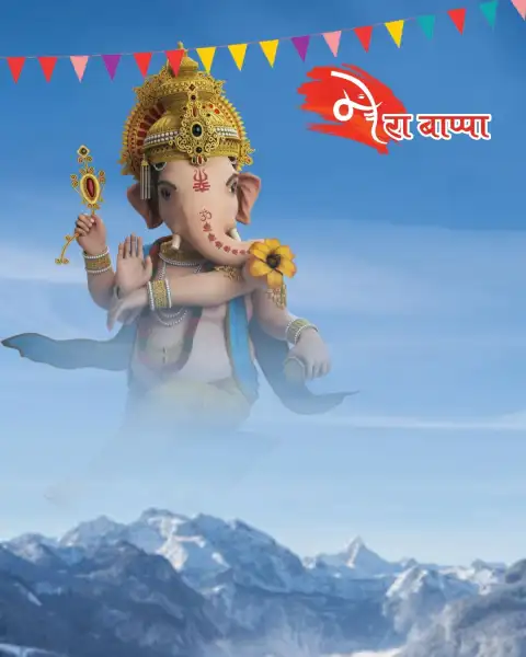 Ganesh Chaturthi Mountain Nature Picsart Editing Background