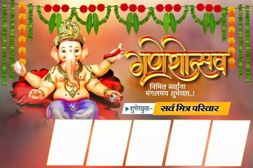 Ganesh Chaturthi Photo Banner Editing Background