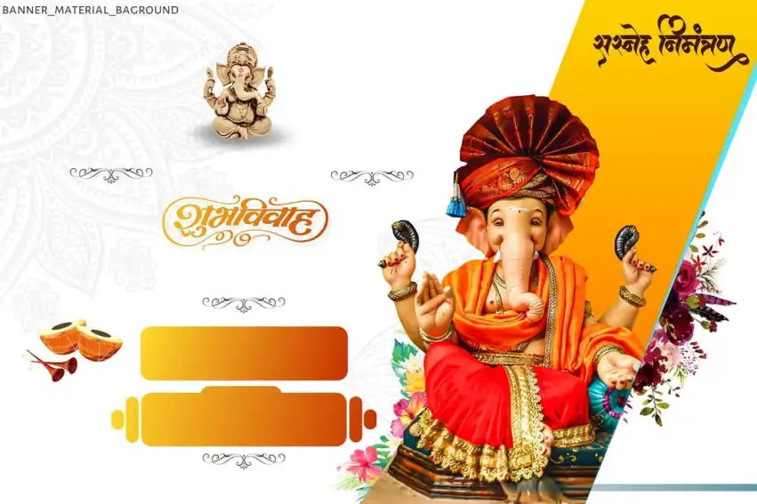 Ganesh Chaturthi Shaadi Banner Background Full HD Download