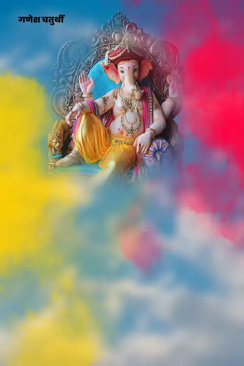 Ganesh Chaturthi Sky CB Picsart  Background HD Download