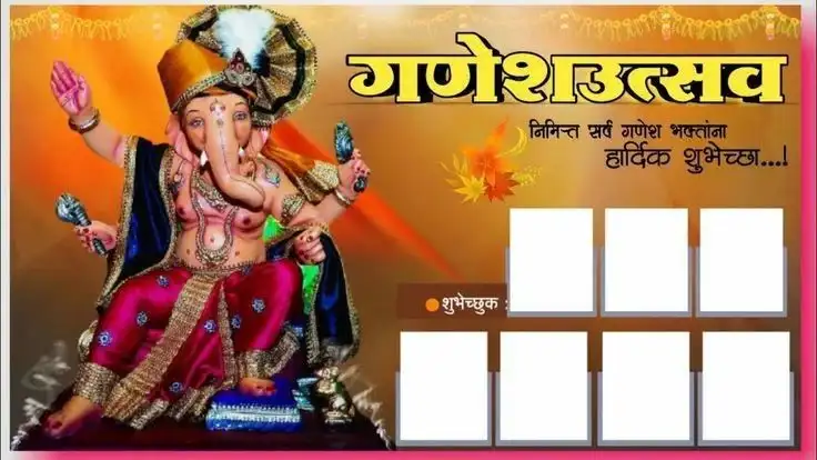 Ganesh Chaturthi Utsav Banner Editing Background  HD