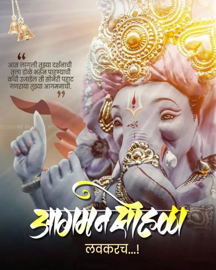 Ganesh Chaturthi Utsav Marathi Banner Editing Background