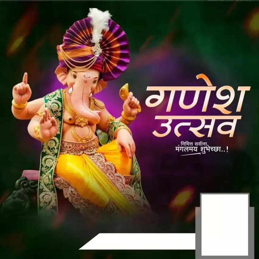 Ganesh Utsav Marathi Banner Photo Editing Background