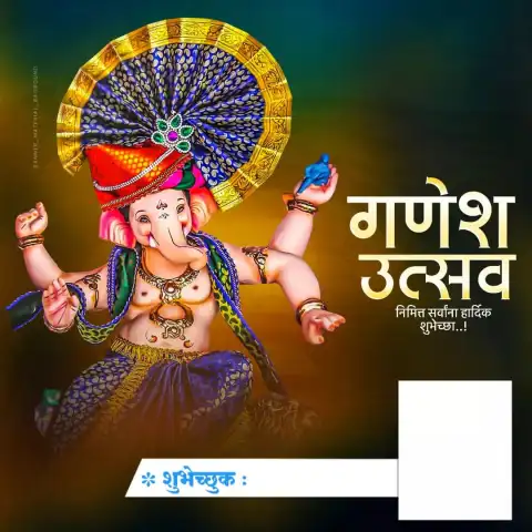 Ganesh Utsav Ouja Chaturthi Banner Editing Background