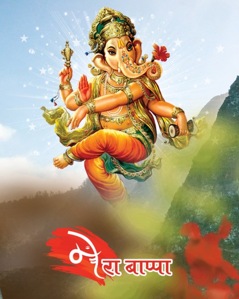 Ganpati Bappa  Chaturthi CB PicsArt Editing Background