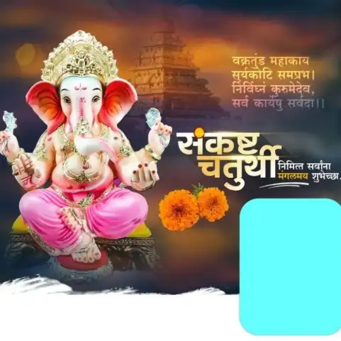 Ganpati Bappa Ganesh Chaturthi Marathi Banner Editing Background