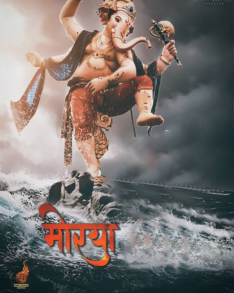 Ganpati Editing CB Background Hd