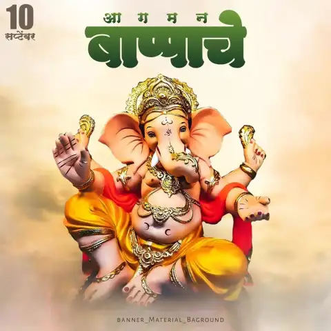 Ganpati Ganesh Chaturthi Banner Editing Background