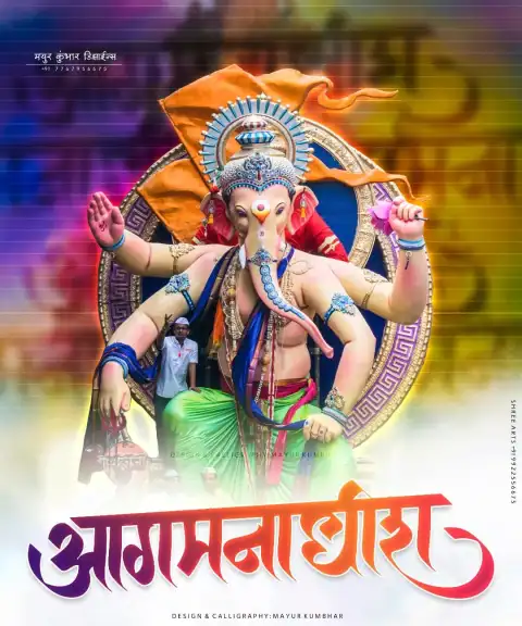 Ganpati Morya Ganesh Chaturthi Banner Editing Background