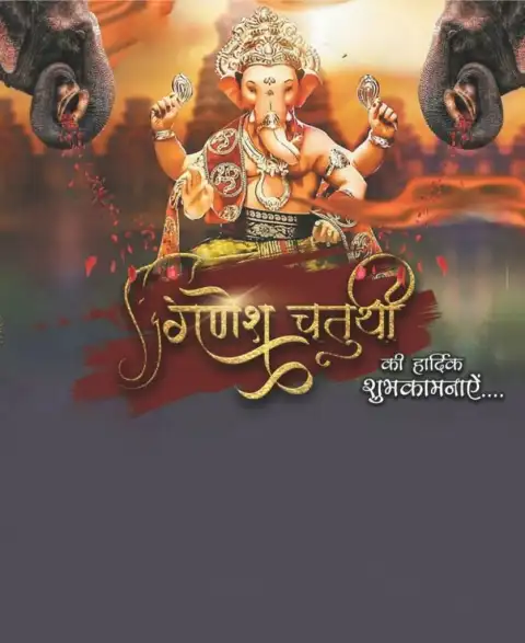 Ganpati Picsart Ganesh Chaturthi Banner Editing Background