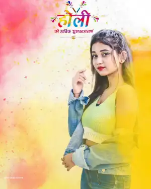 Girl Happy Holi Bakcground Download