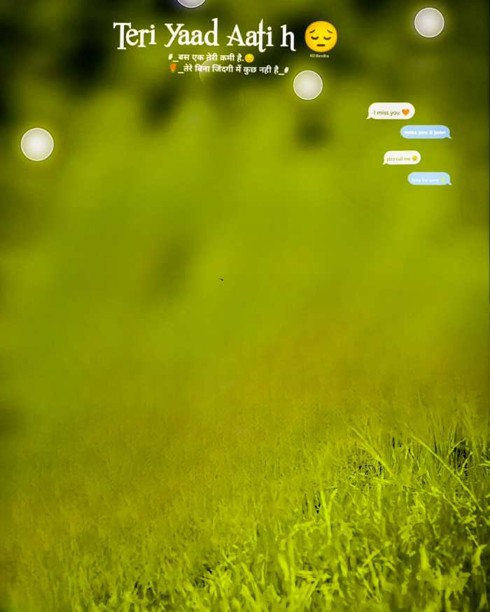 Grass Blur Photo Editing Background Free Download