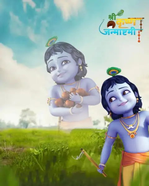 Grass Field Krishna CB Janmashtami Editing Background