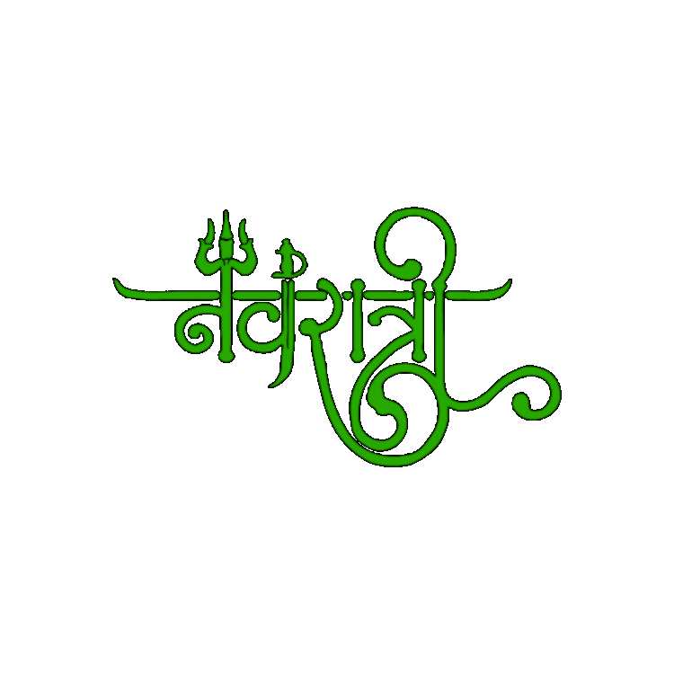 Green Navratri Text PNG Transparent Background