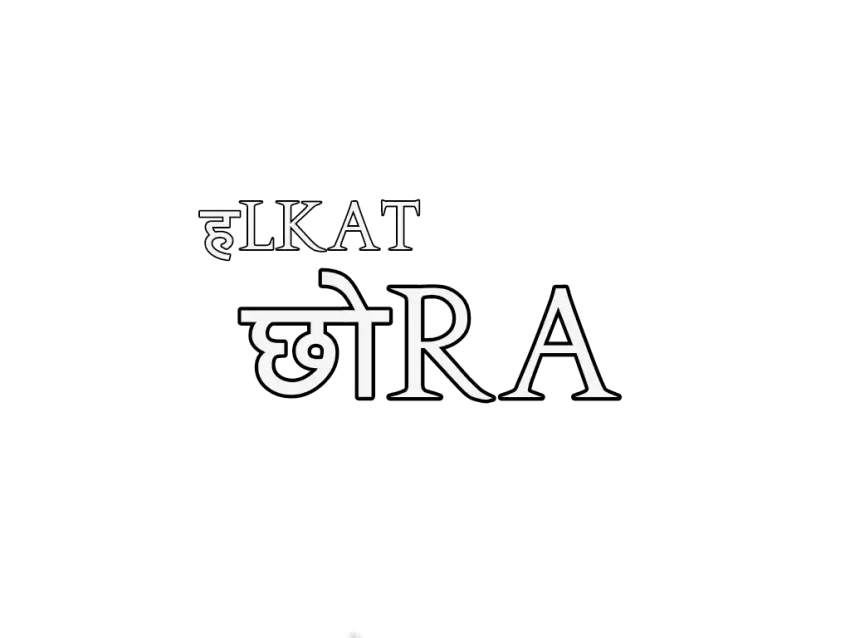 Halkat Chora English Hindi Text PNG Images Download