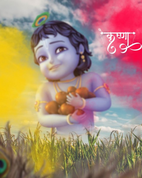 Happy Bal Gopal Krishna Janmashtami CB PicsArt Editing Background HQ