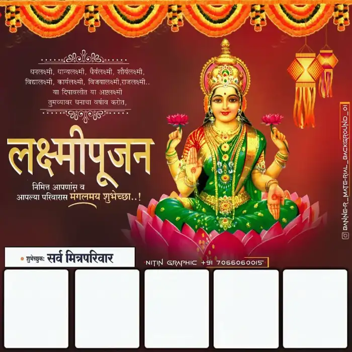 Happy Diwali Maa Laxmi Marathi Banner Poster Background