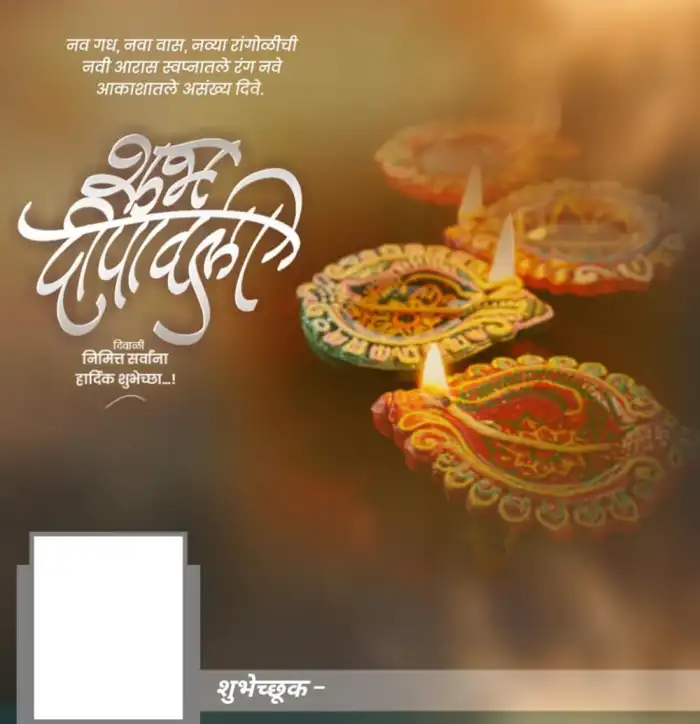 Happy Diwali Marathi Banner Poster Background  For Editing