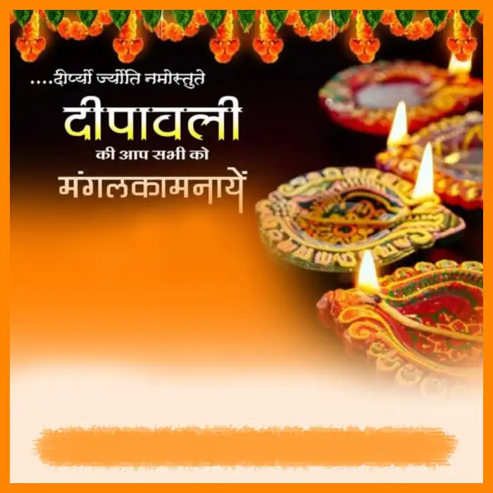 Happy Diwali Marathi Banner Poster Background  HD Images