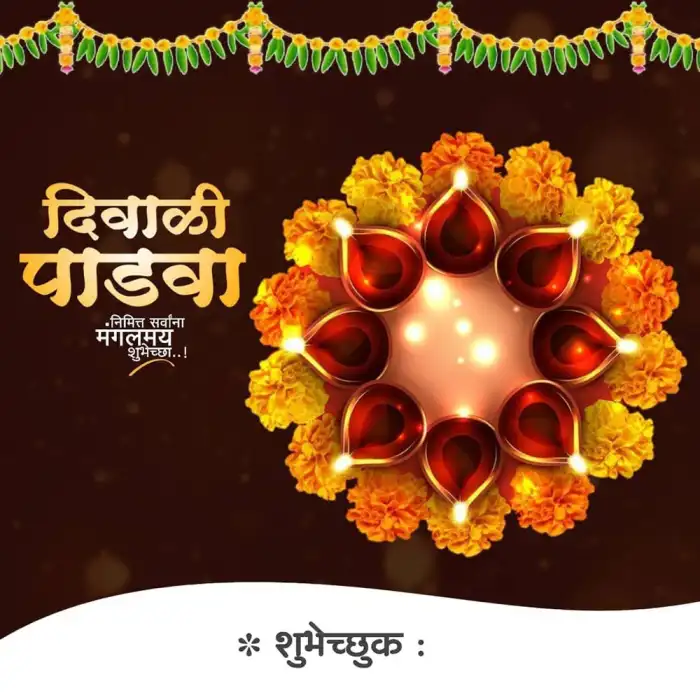 Happy Diwali Padwa Marathi Banner Poster Background