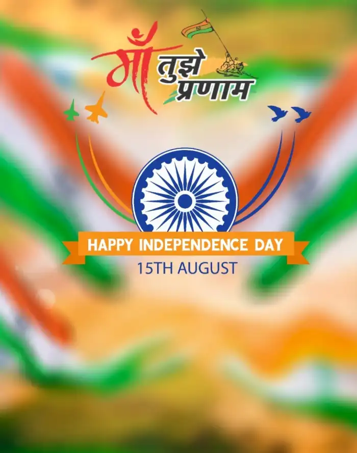 Happy Independence Day 15 August Photo Editing Background