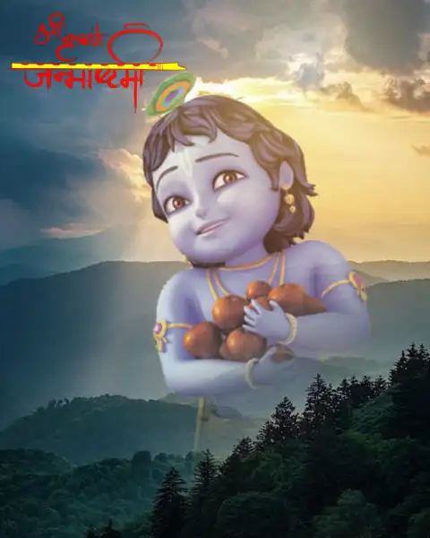 Happy Krishna Janmashtami Editing Background  Full HD