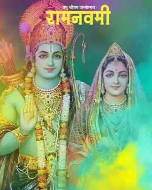 Happy Ram Navami Ram Sita Maa Editing Background