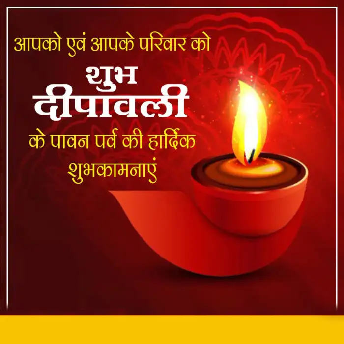 Happy Subh Diwali Diya Marathi Banner Poster Background