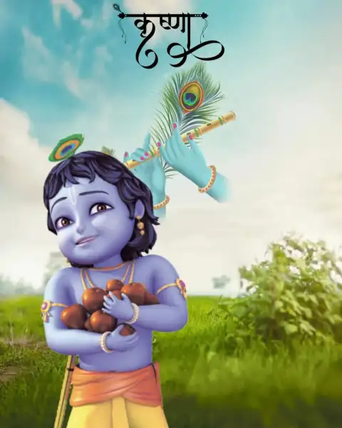 Hare Krishna Picsart Janmashtami Editing Background