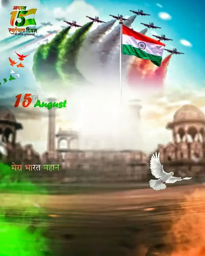 Independence Day 15 August Editing Background  For Picsart