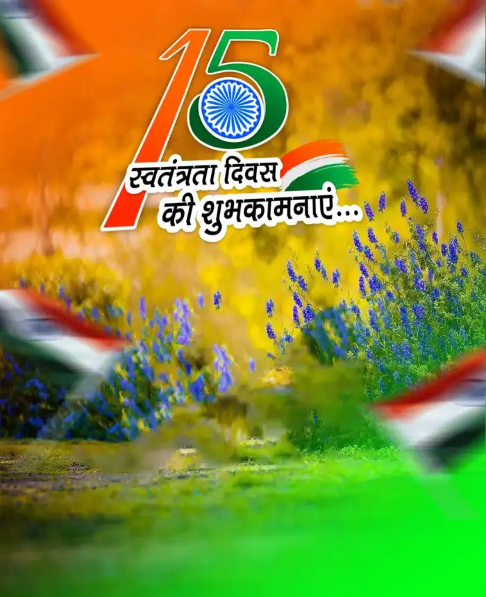 Independence Day 15 August Photo Editing Background Tiranga Color