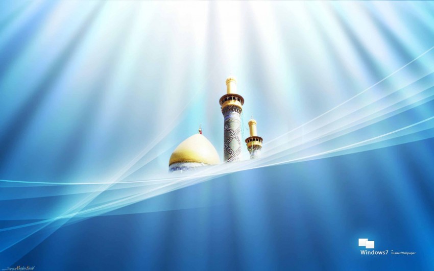 Islamic PowerPoint PPT Background Templates Free