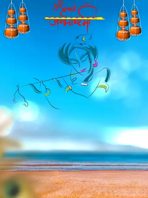 Janmashtami Editing Beach CB Background Full HD Free