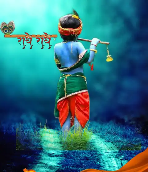 Janmashtami Editing Green Road Background Full HD Download