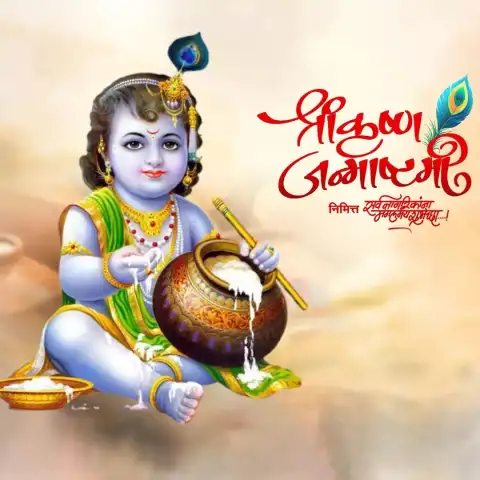 Krishna Janmashtami Banner Background Full HD Download