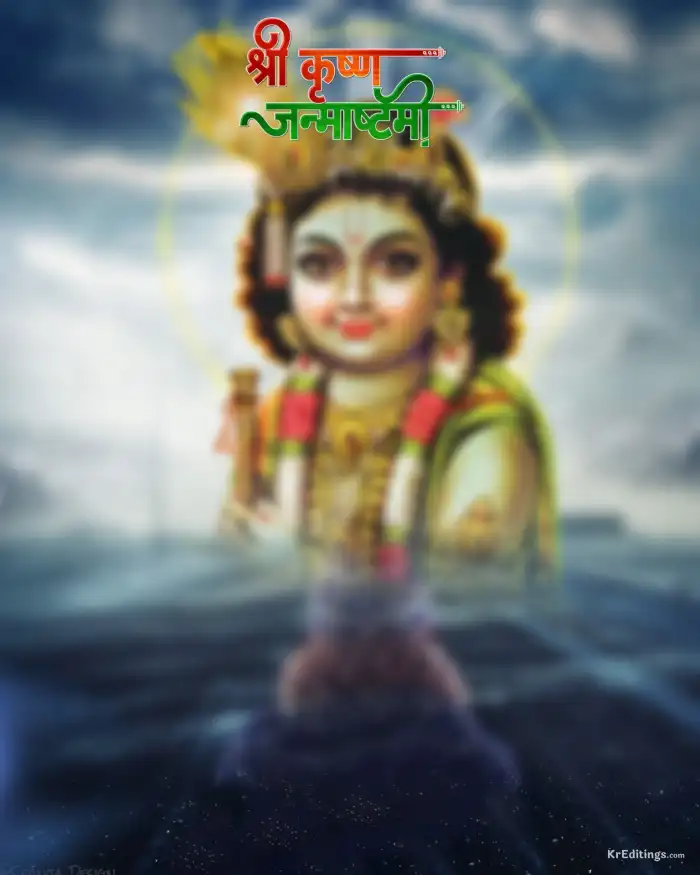 Krishna Janmashtami  Editing Background