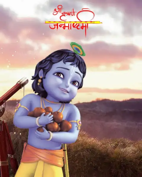 Krishna Janmashtami Editing Background  Sunset Sky HD