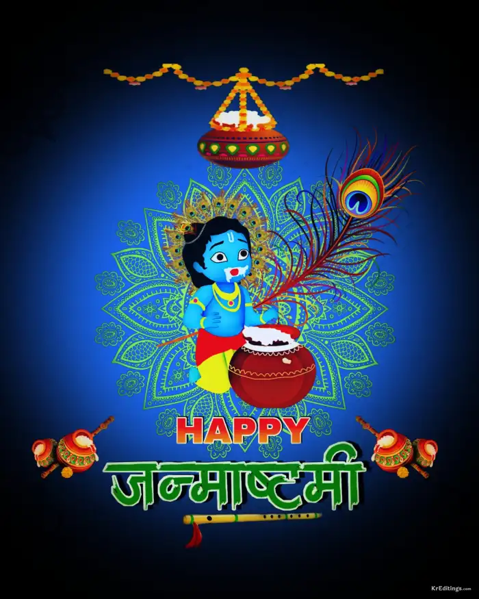 Krishna Janmashtami Marathi Banner Background